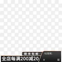 黑金大气主图边框