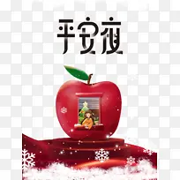 平安夜创意苹果手绘元素图