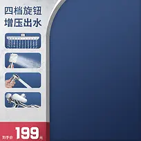 产品促销主图文字标签