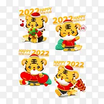 2022新年卡通立体福娃虎