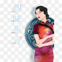 韵味东方 旗袍女士