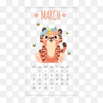 虎年卡通可爱手绘老虎日历3月