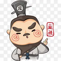 原创卡通屈原表情包-离骚扯胡子