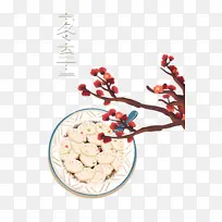 冬至冬天梅花饺子二十四节气