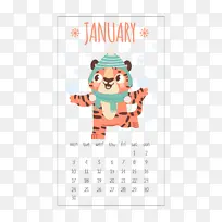 虎年卡通可爱手绘老虎日历1月