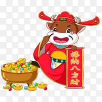 广纳八方财图片