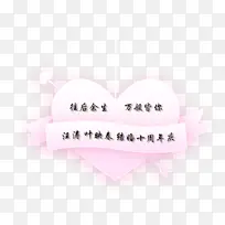 往后余生,万般皆你