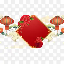 国潮元素福字