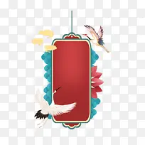 简洁国潮祥云仙鹤