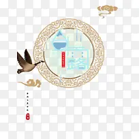 白露秋天大雁祥云二十四节气