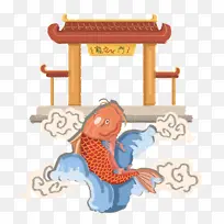 国潮风鱼跃龙门装饰图案