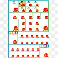 超市海报底图