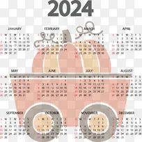 日历-2014年日历2018年2月