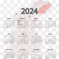 五月日历-五月日历日历名称星期几日历年阳历