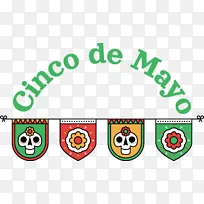 ciendeMayo-图标suga繁荣繁荣dldownerdown3rdldown3r