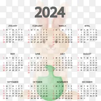 一月日历-一月日历！日历2023年新年五月日历阿兹特克太阳石