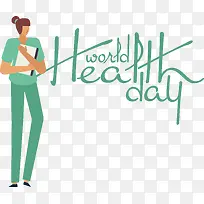 健康——世界心理健康日