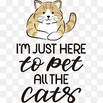 猫-猫狗胡须卡通小