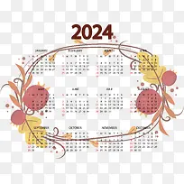 日历-2024年秋季主题日历