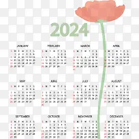 日历-日历儒略历公历2023农历
