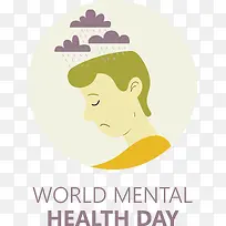 世界精神卫生日-世界精神卫生日