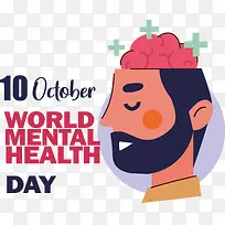 世界精神卫生日-世界精神卫生日