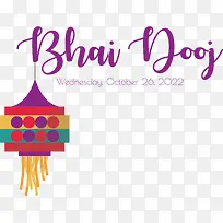 bhaidooj-bhaidooj灯笼bhaiphotabhaidooj