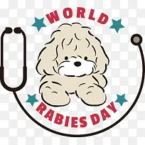世界狂犬病日-世界狂犬病日狗健康狂犬病控制