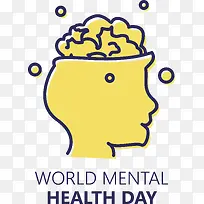 世界精神卫生日-世界精神卫生日