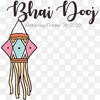 bhaidooj-bhaidooj灯笼bhaiphotabhaidooj