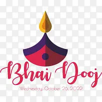 bhaiphota-bhaiphotabhaidooj印度教