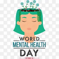 世界精神卫生日-世界精神卫生日