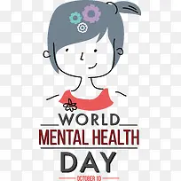 世界精神卫生日-世界精神卫生日