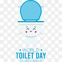 世界厕所日-世界厕所日