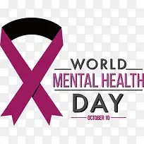 世界精神卫生日-世界精神卫生日