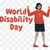 国际伤残日-国际伤残日残疾