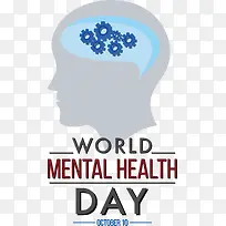 世界精神卫生日-世界精神卫生日