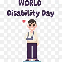 国际伤残日-国际伤残日残疾