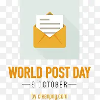 世界邮政日-世界邮政日邮政邮件
