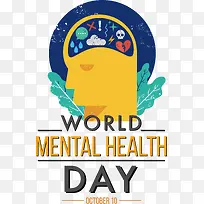 世界精神卫生日-世界精神卫生日