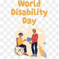 国际伤残日-国际伤残日残疾
