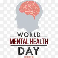 世界精神卫生日-世界精神卫生日