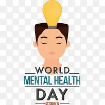世界精神卫生日-世界精神卫生日