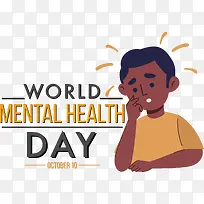 世界精神卫生日-世界精神卫生日