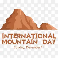 国际山区日-国际山区日山区