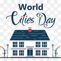 世界城市日-世界城市日城市建设