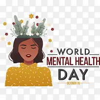 世界精神卫生日-世界精神卫生日
