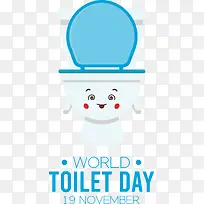 世界厕所日-世界厕所日