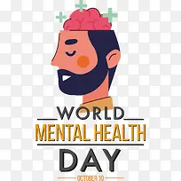 世界精神卫生日-世界精神卫生日