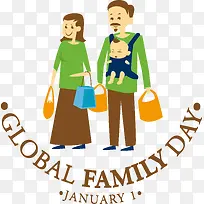 全球家庭日-全球家庭日